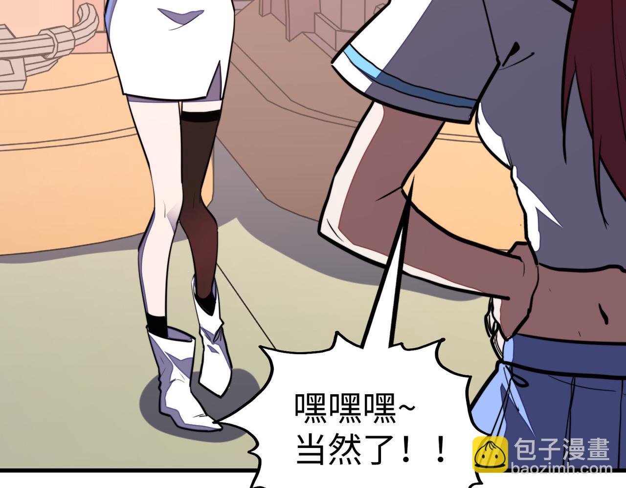 第25话 赚大钱的办法(1/4)-第25话