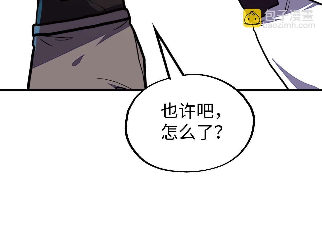 第27话 妍姐的诱惑(1/3)-第27话