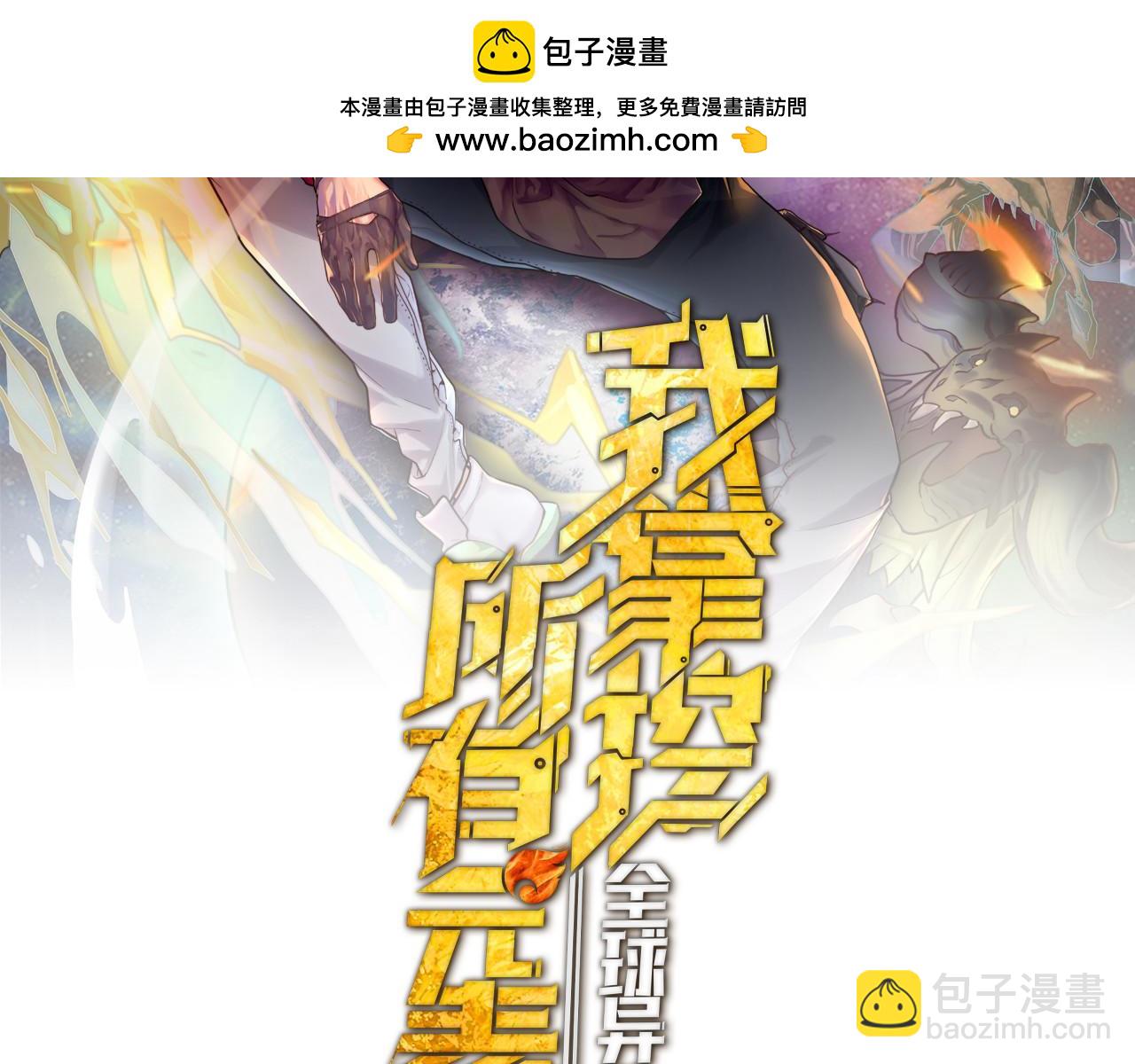 第27话 妍姐的诱惑(1/3)-第27话