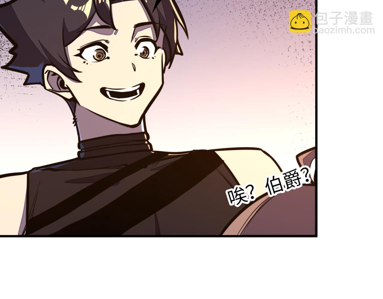 第27话 妍姐的诱惑(1/3)-第27话