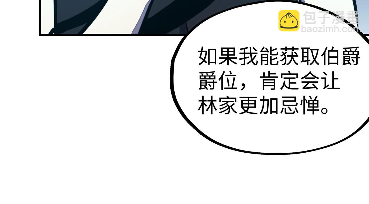 第27话 妍姐的诱惑(1/3)-第27话