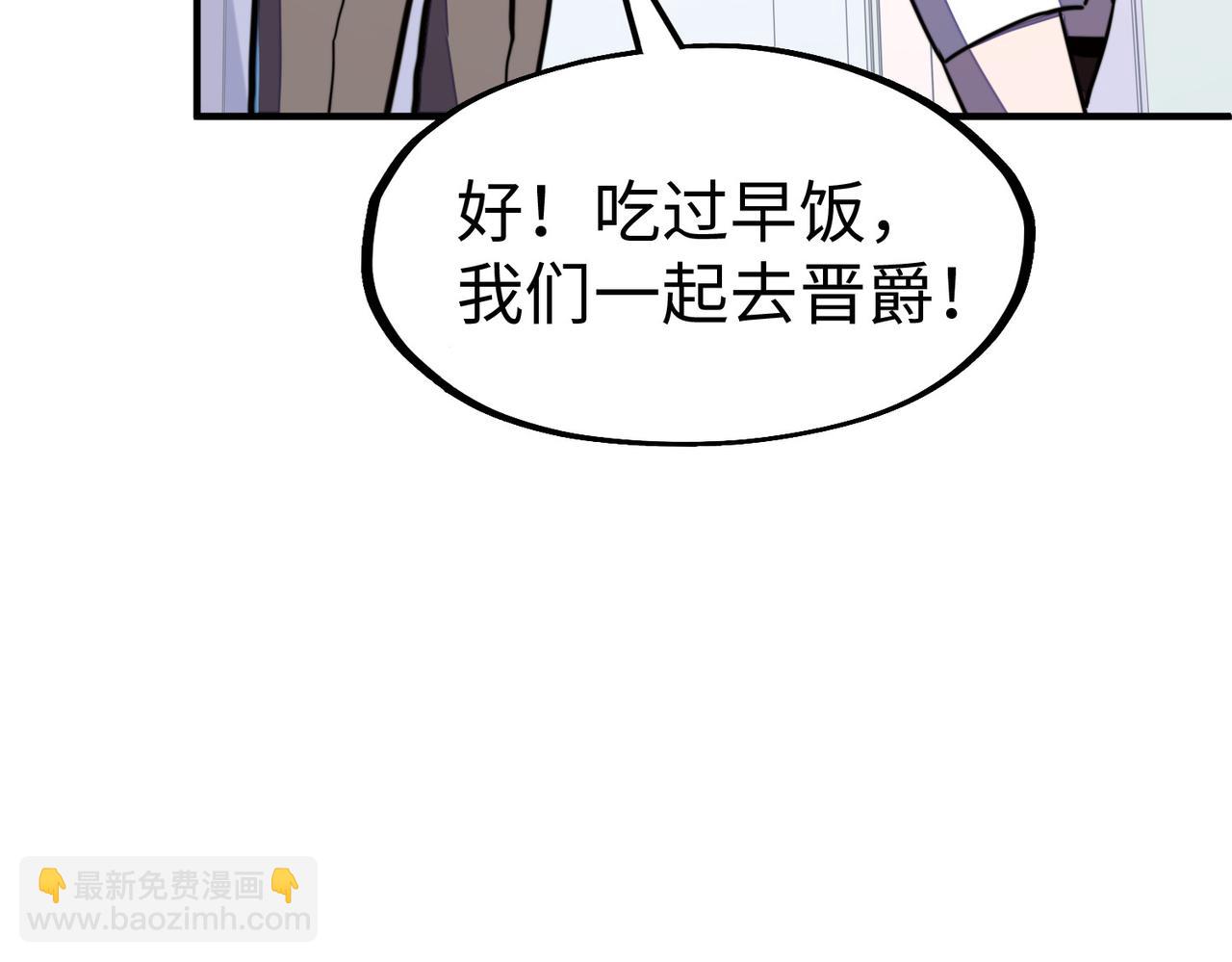 第27话 妍姐的诱惑(1/3)-第27话