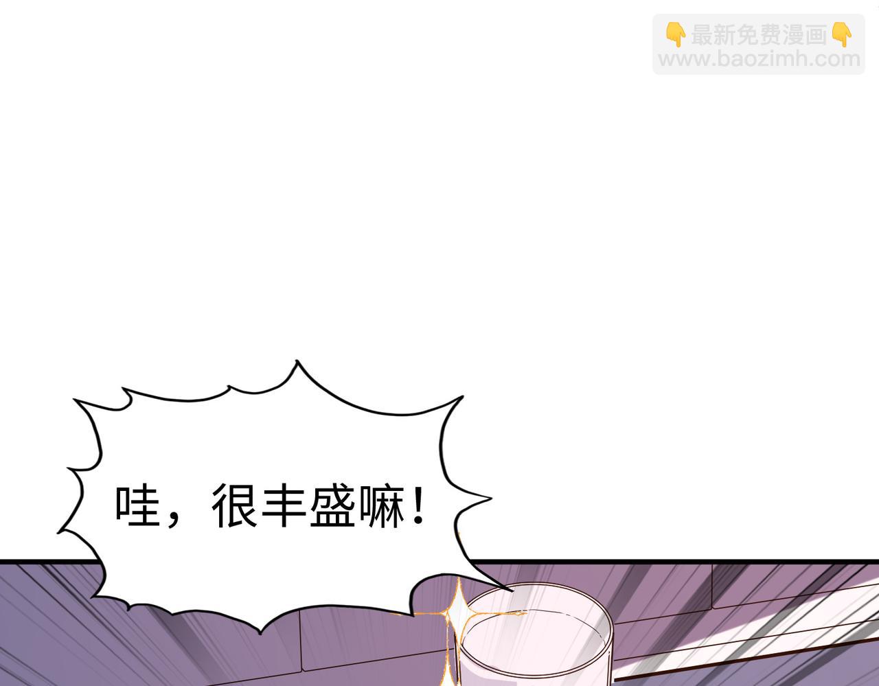 第27话 妍姐的诱惑(1/3)-第27话