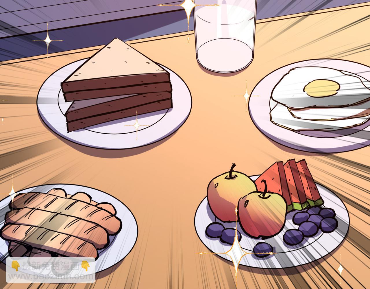 第27话 妍姐的诱惑(1/3)-第27话