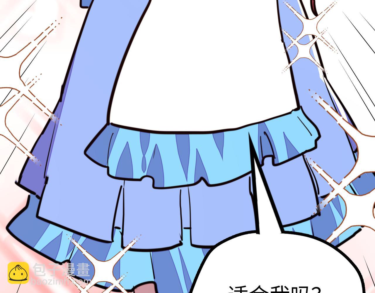 第27话 妍姐的诱惑(1/3)-第27话