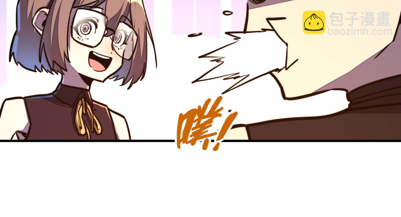 第27话 妍姐的诱惑(1/3)-第27话