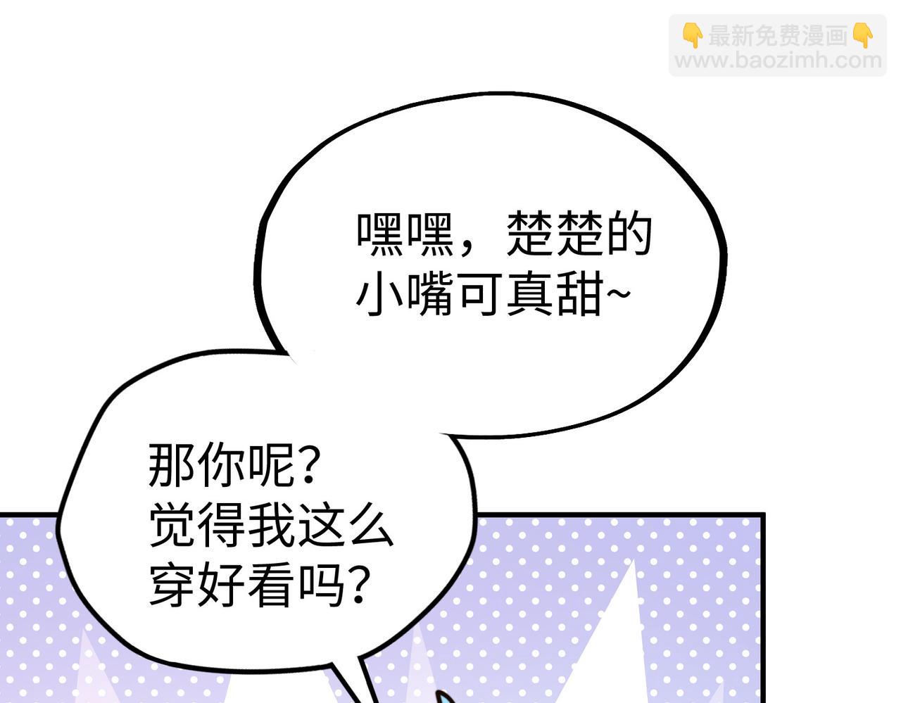 第27话 妍姐的诱惑(1/3)-第27话