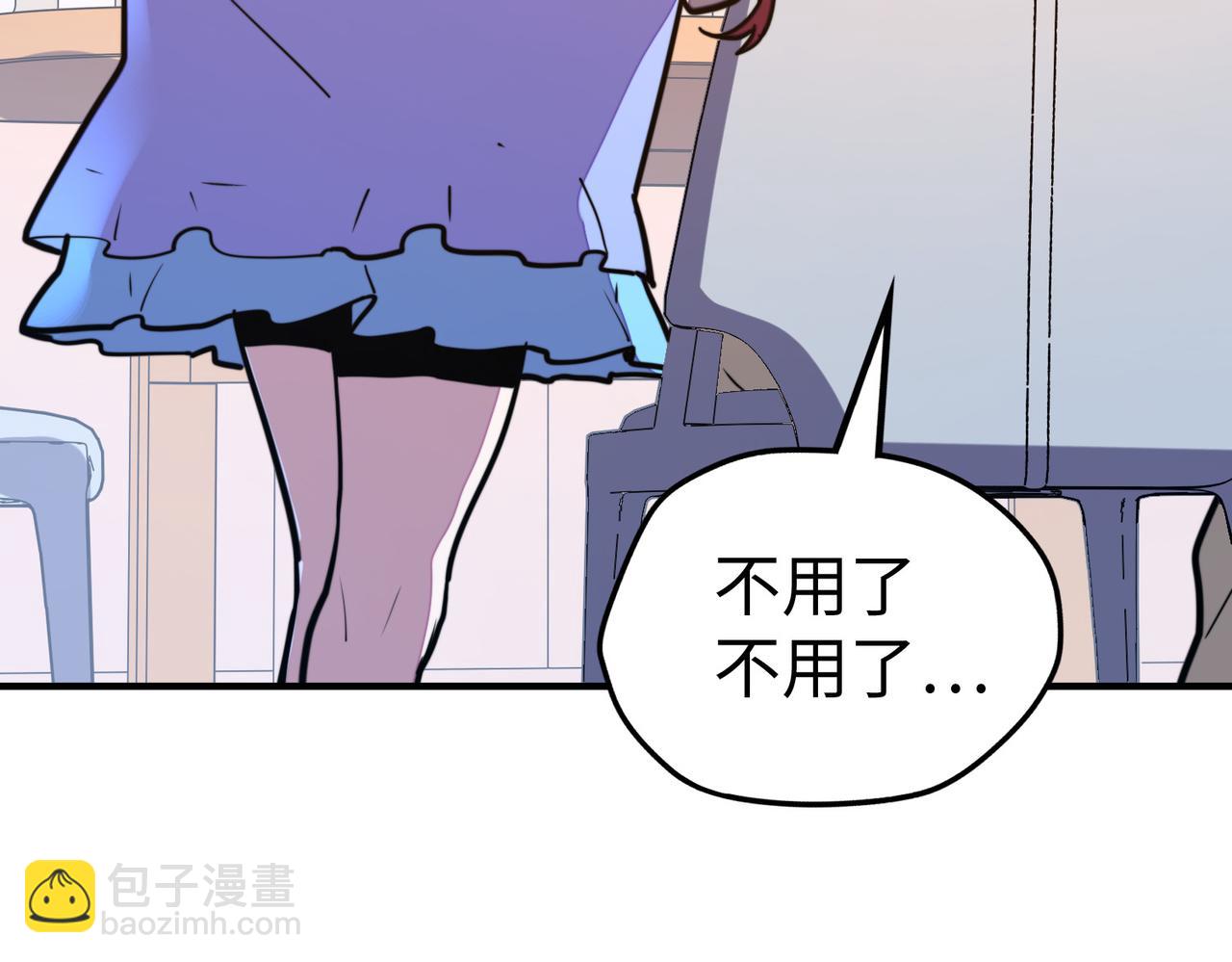 第27话 妍姐的诱惑(1/3)-第27话