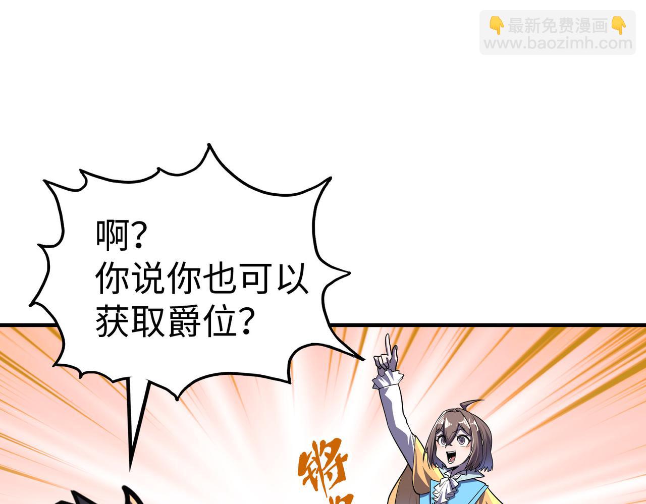 第27话 妍姐的诱惑(1/3)-第27话