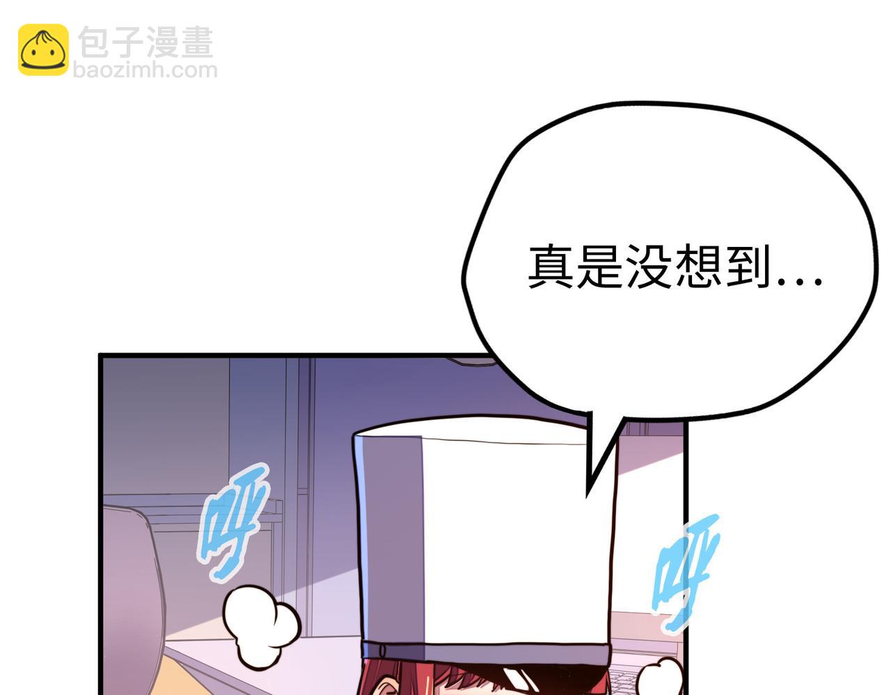 第29话 震惊的关系(1/4)-第29话