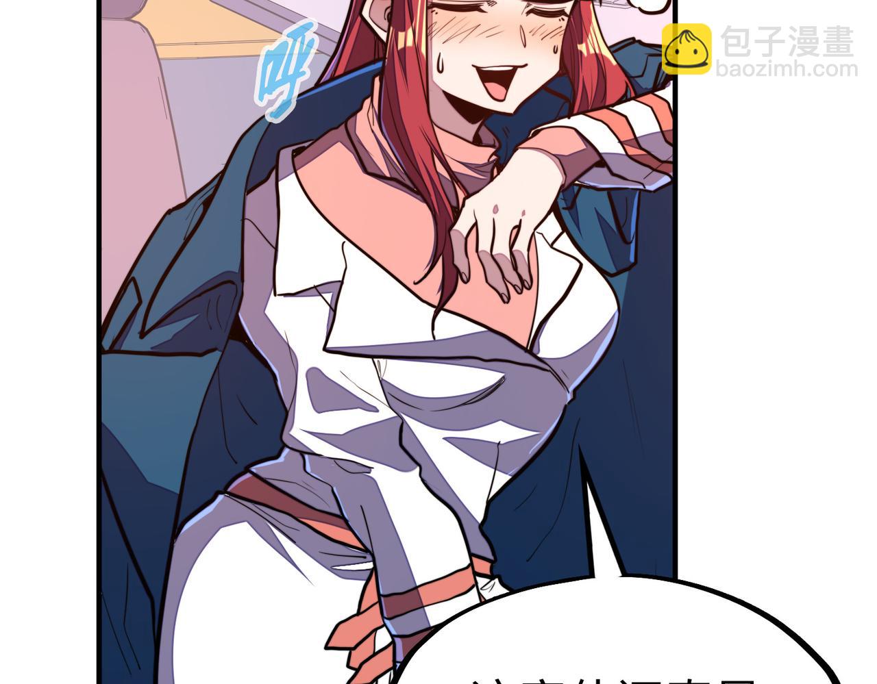 第29话 震惊的关系(1/4)-第29话