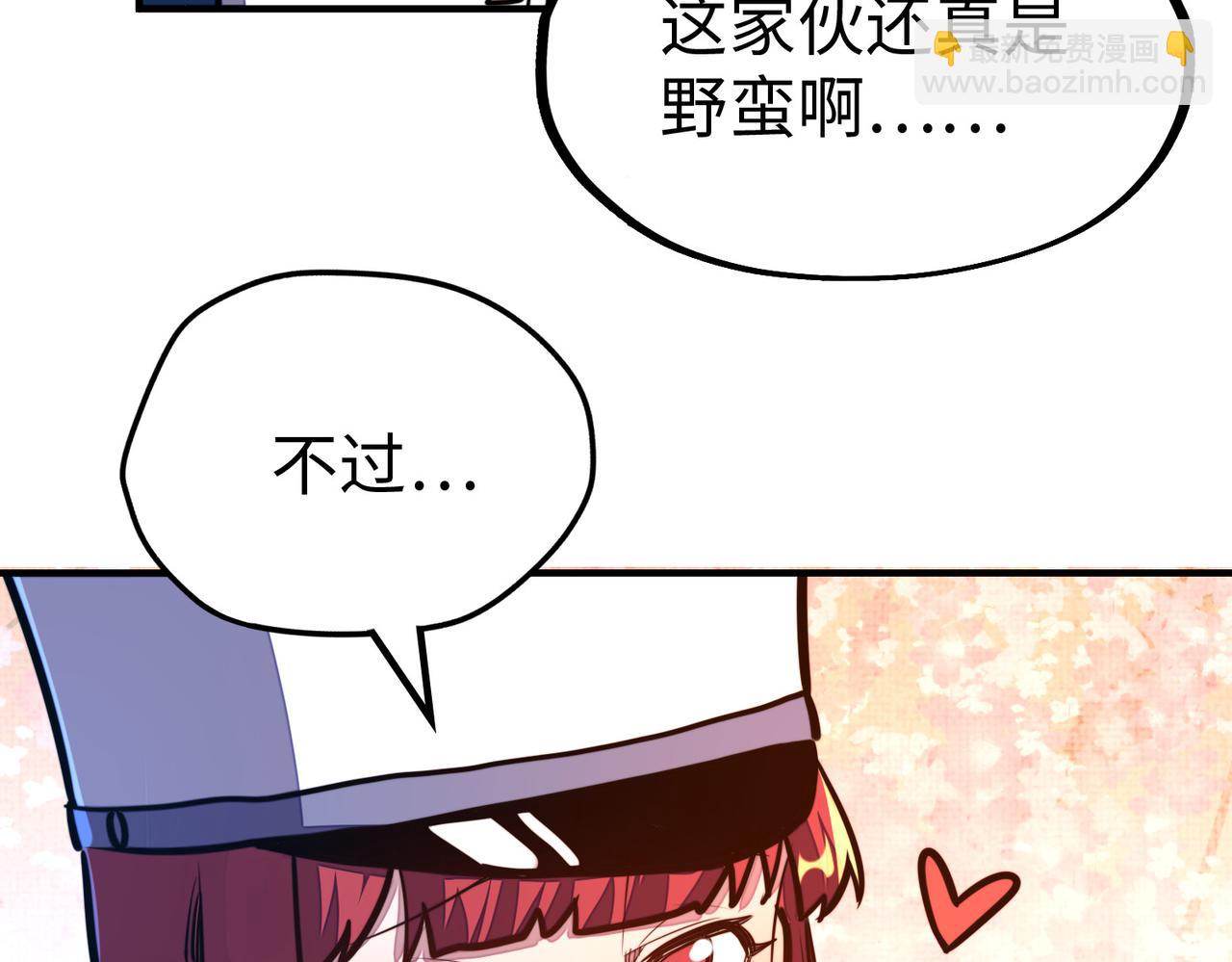 第29话 震惊的关系(1/4)-第29话