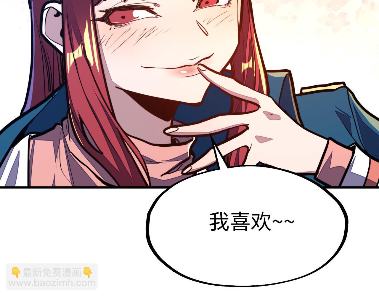 第29话 震惊的关系(1/4)-第29话