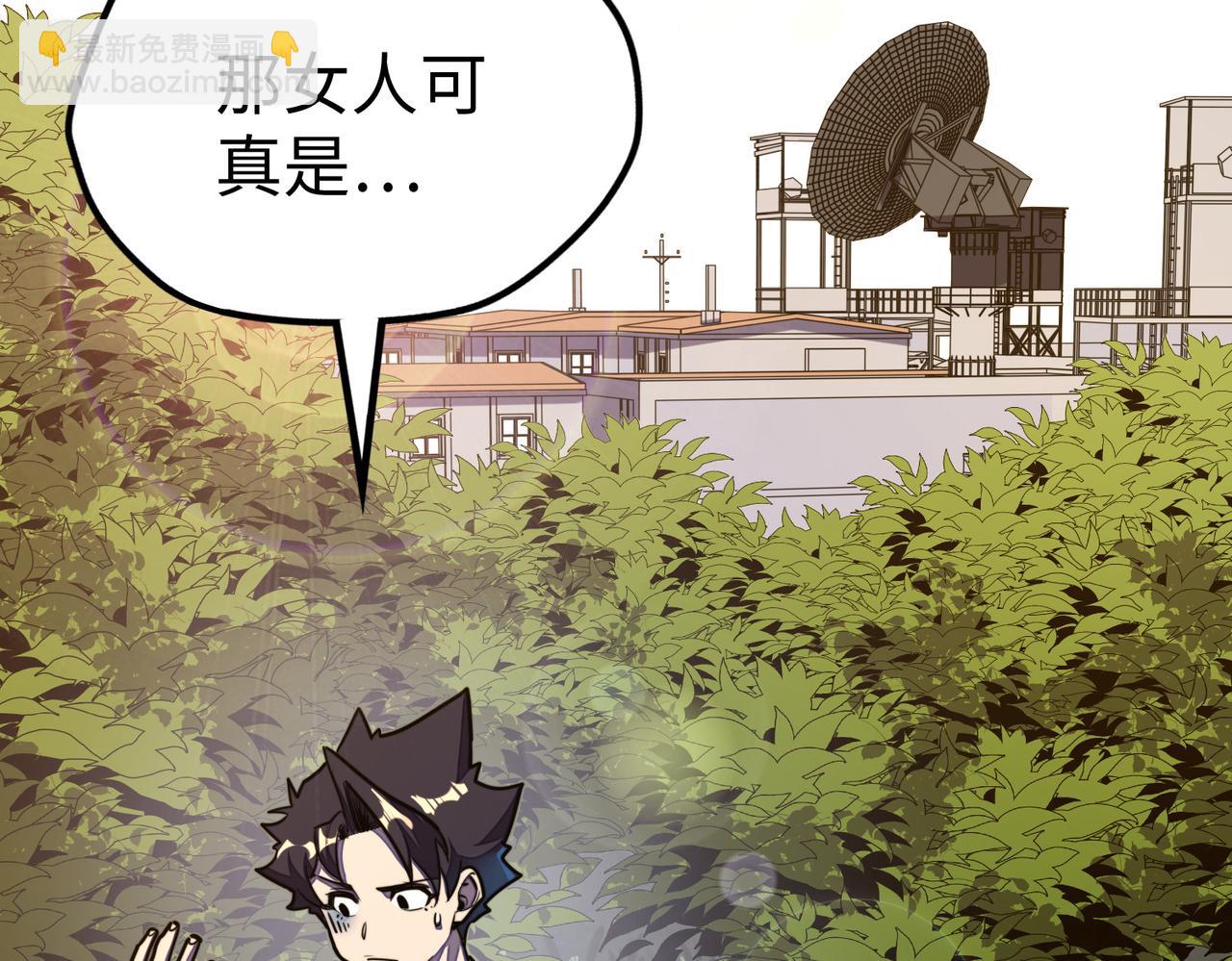 第29话 震惊的关系(1/4)-第29话