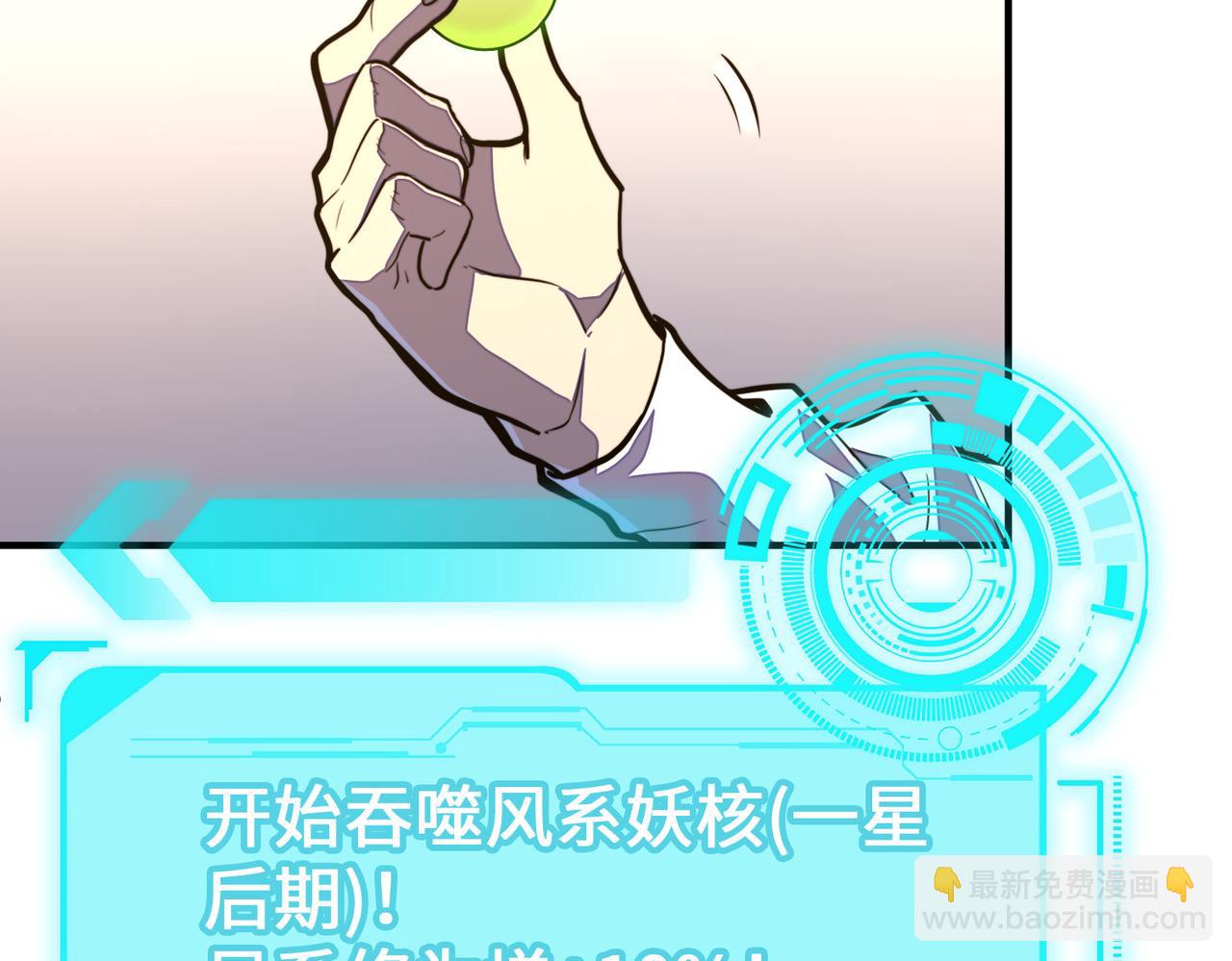 第29话 震惊的关系(1/4)-第29话