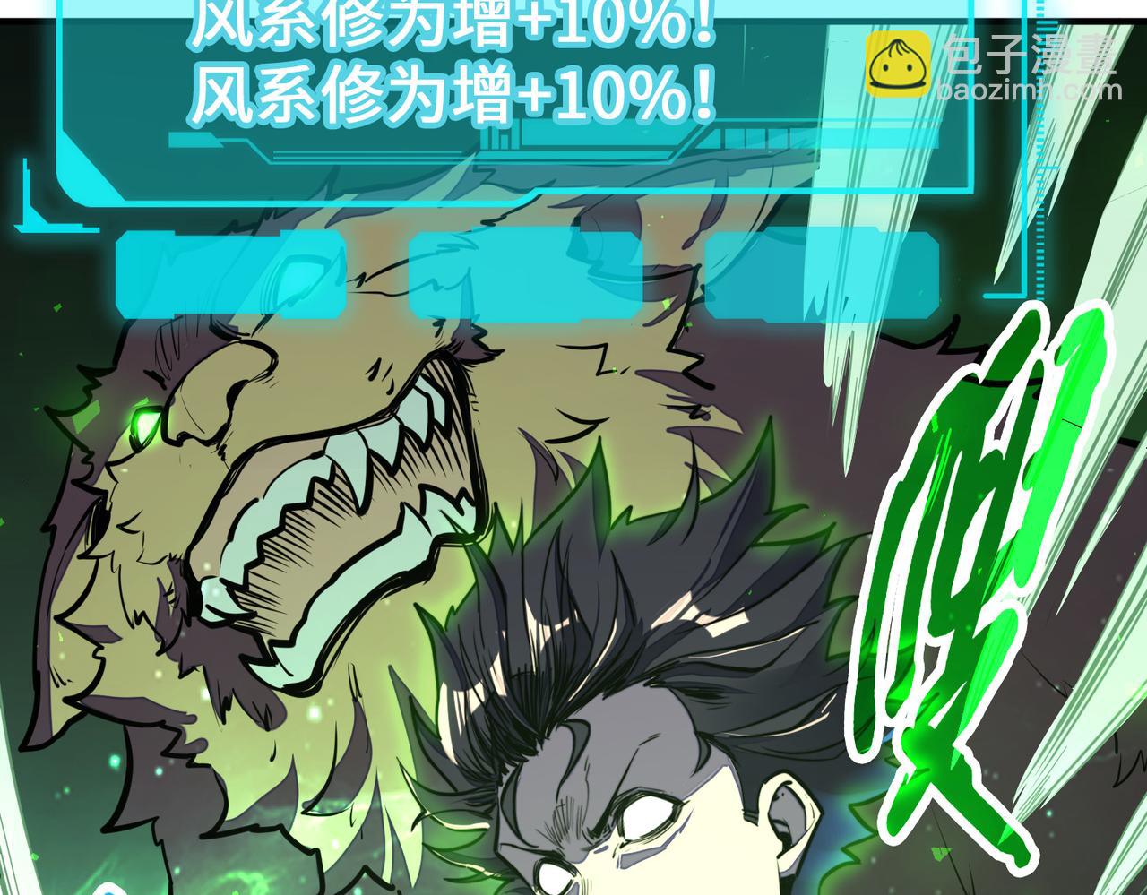 第29话 震惊的关系(1/4)-第29话