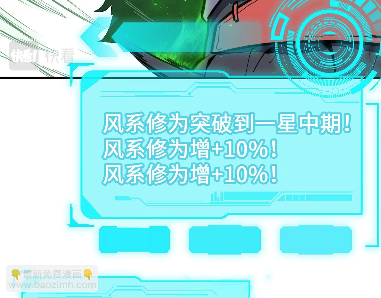 第29话 震惊的关系(1/4)-第29话