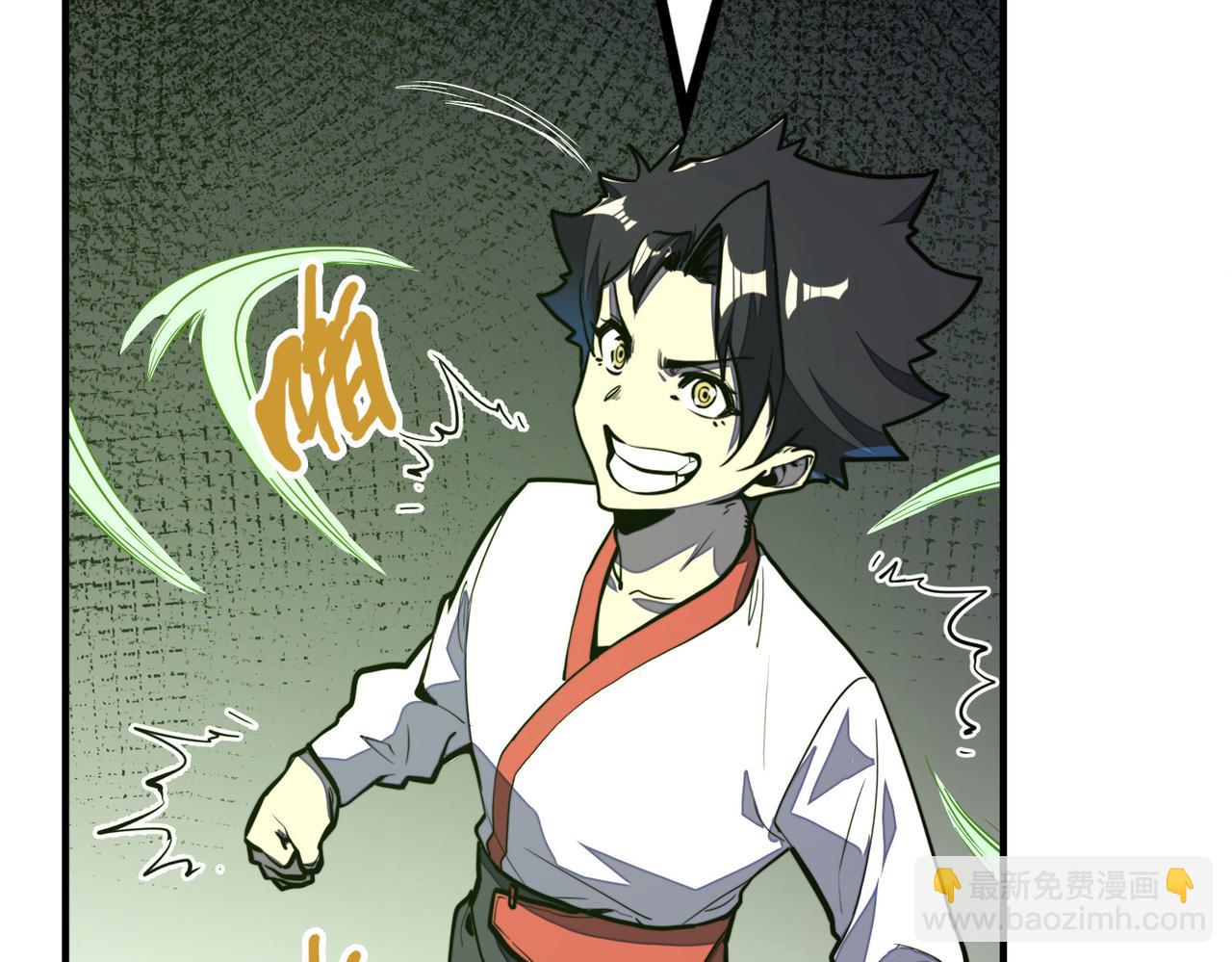 第29话 震惊的关系(1/4)-第29话