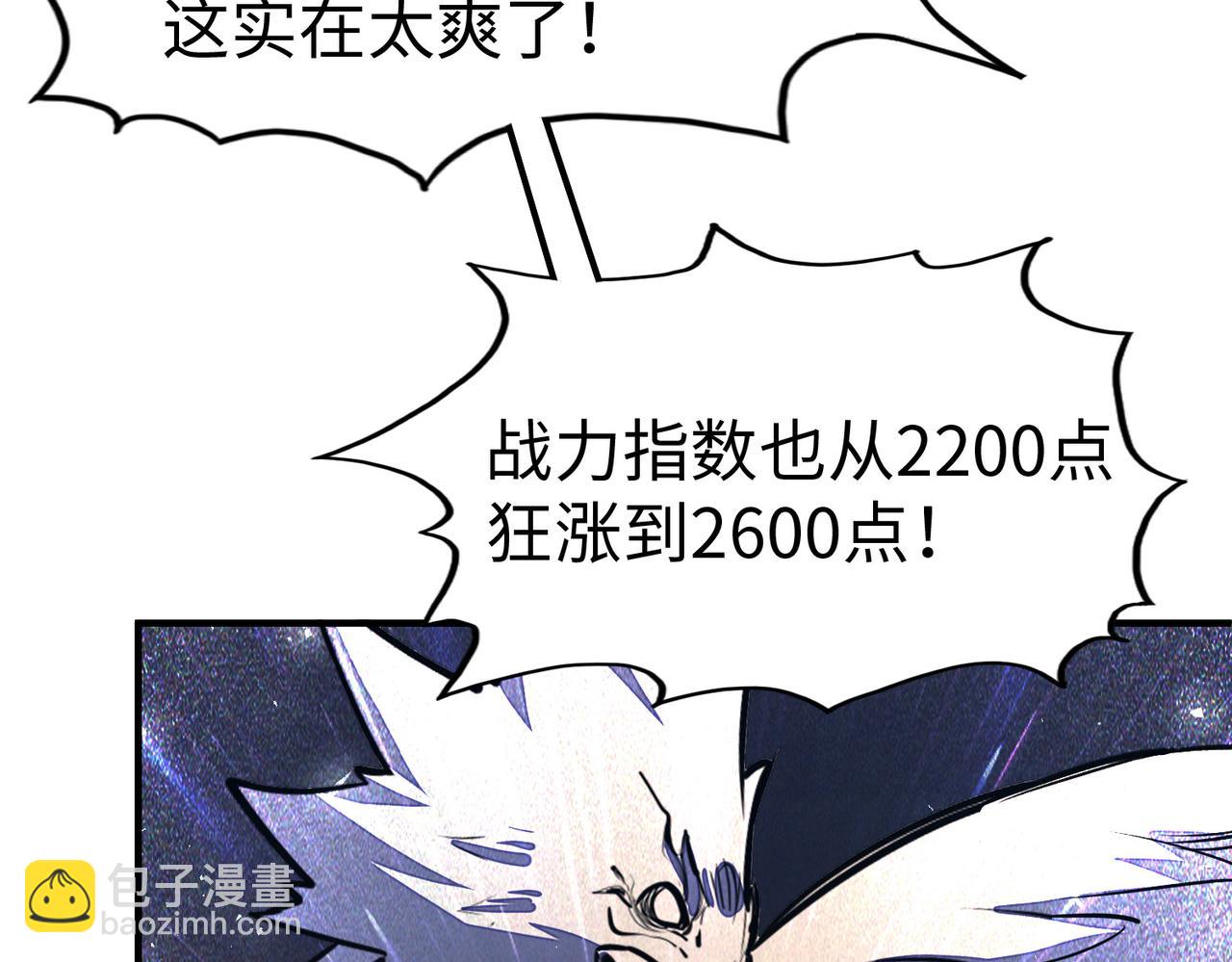 第29话 震惊的关系(1/4)-第29话