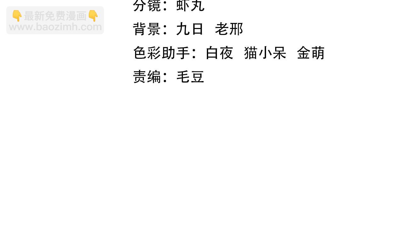 第29话 震惊的关系(1/4)-第29话