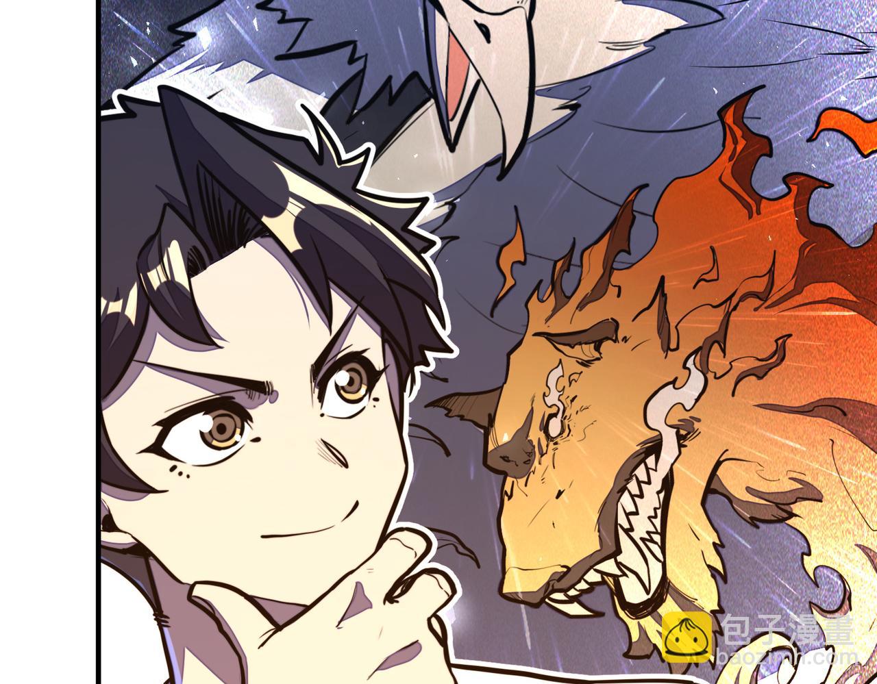 第29话 震惊的关系(1/4)-第29话