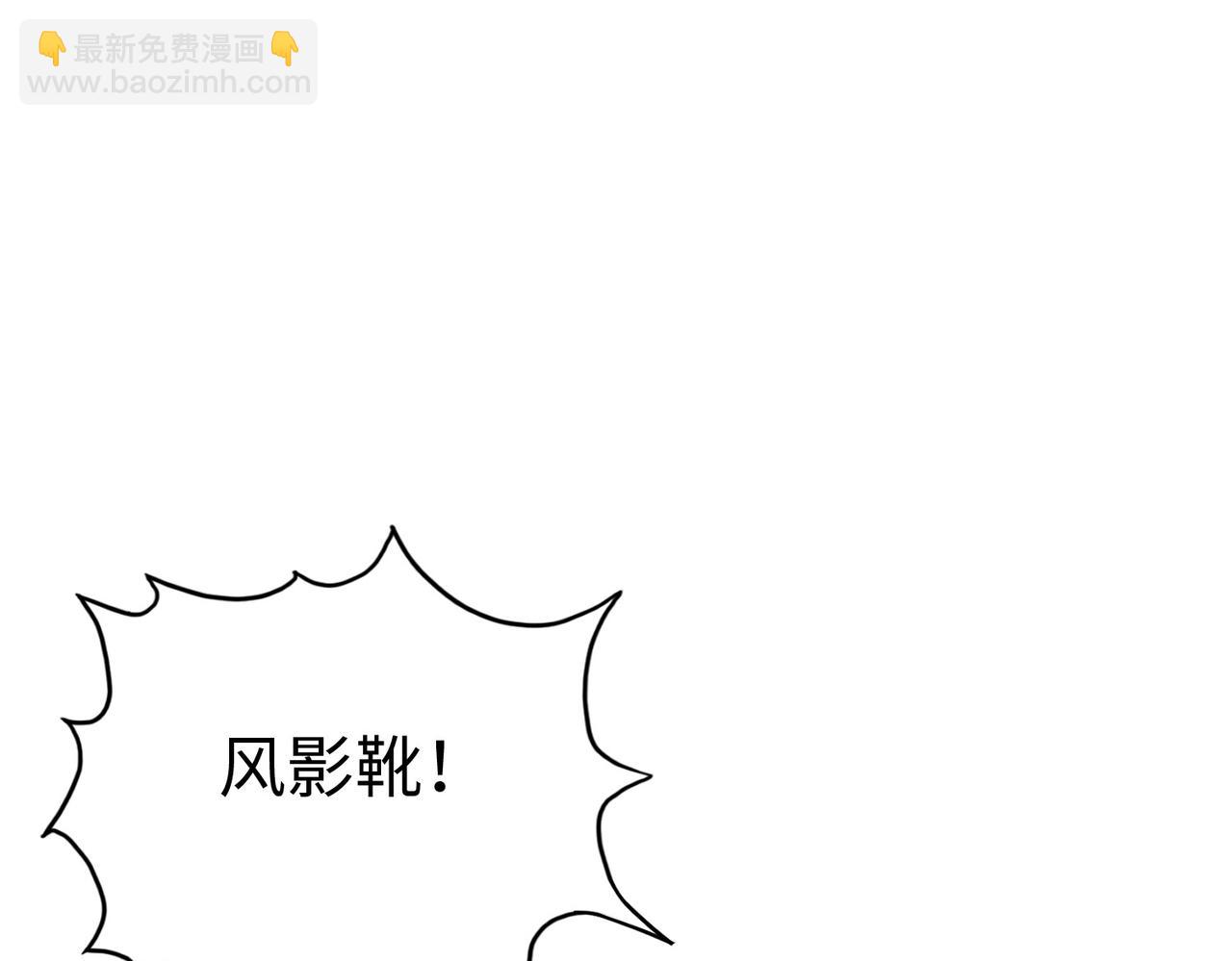 第29话 震惊的关系(1/4)-第29话