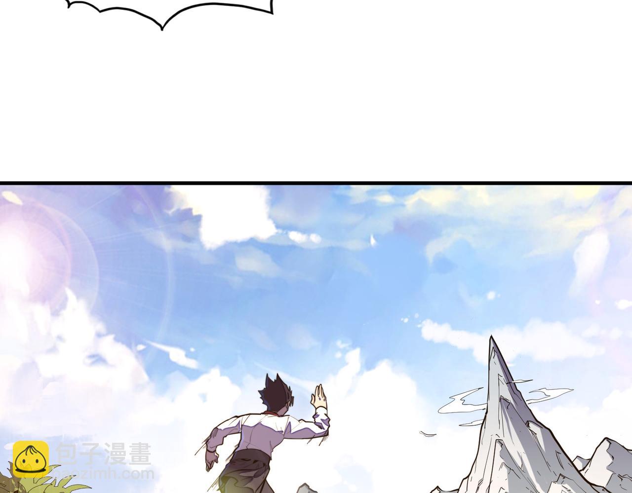 第29话 震惊的关系(1/4)-第29话