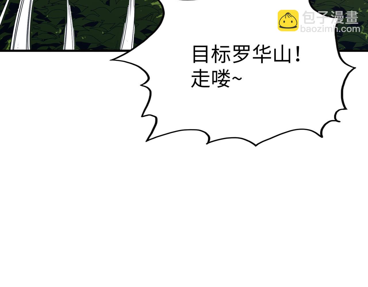 第29话 震惊的关系(1/4)-第29话