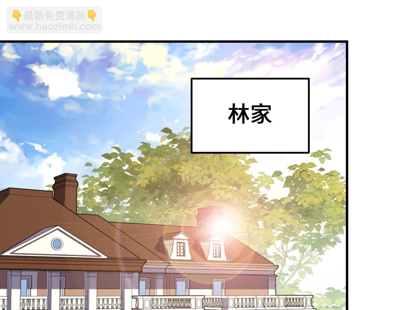 第29话 震惊的关系(1/4)-第29话