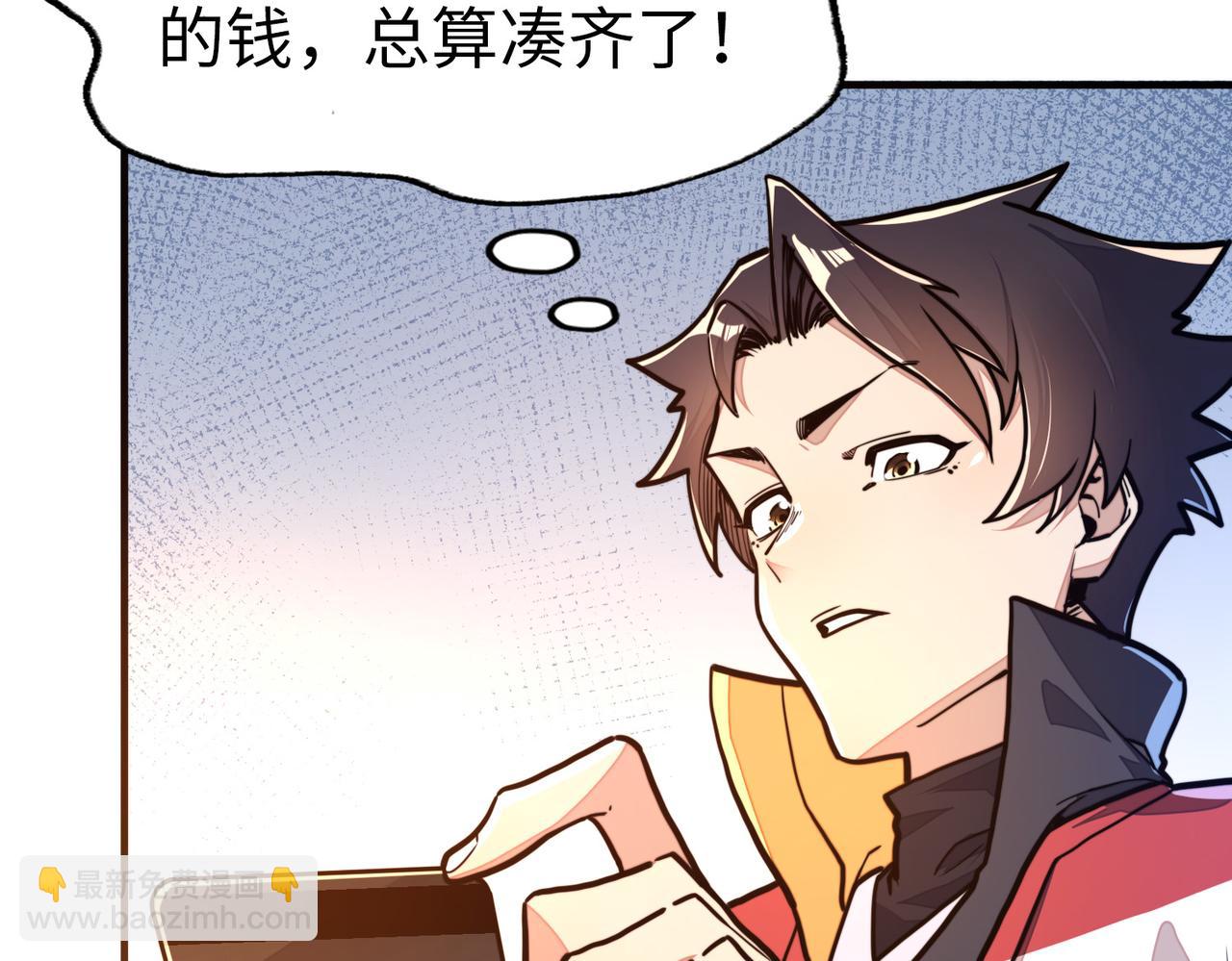 第3话 罪魁祸首(1/4)-第3话