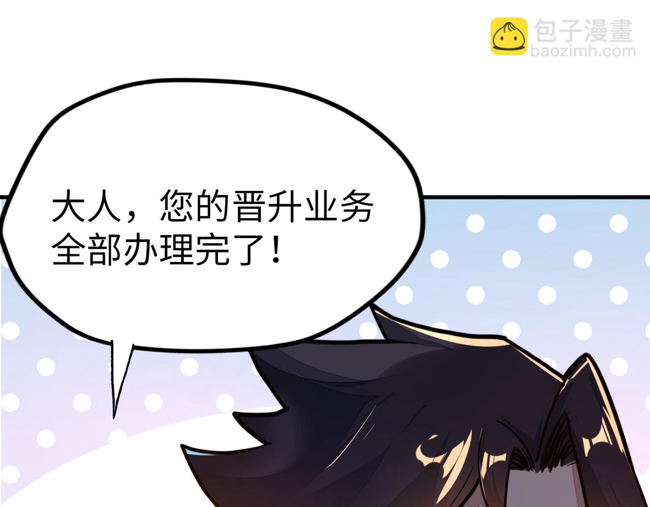 第3话 罪魁祸首(1/4)-第3话