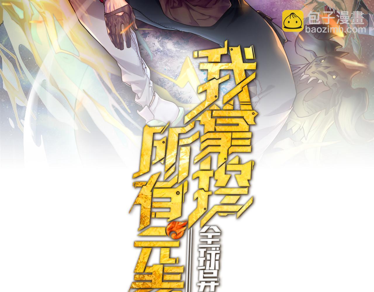 第3话 罪魁祸首(1/4)-第3话