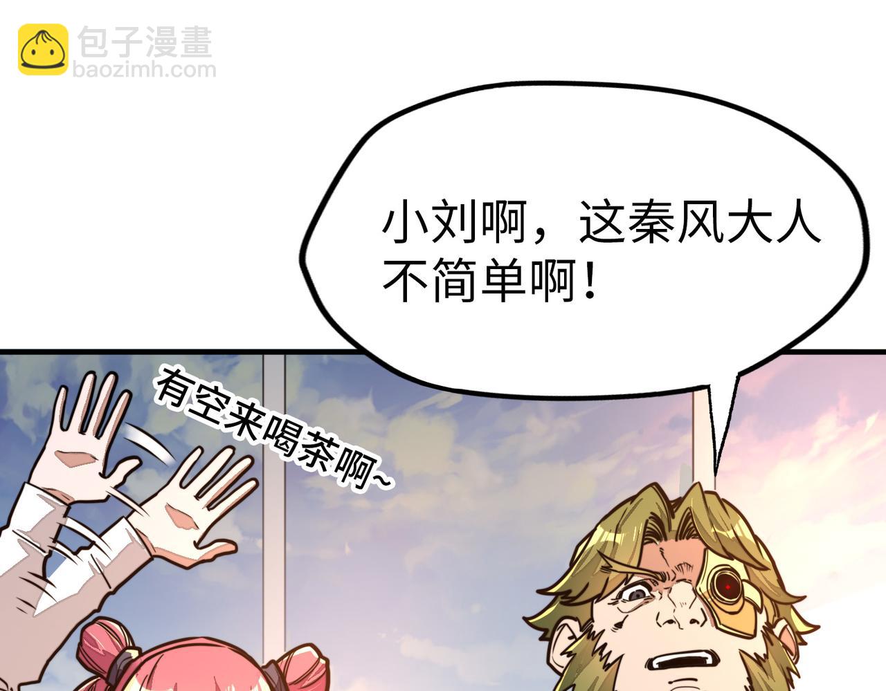 第3话 罪魁祸首(1/4)-第3话