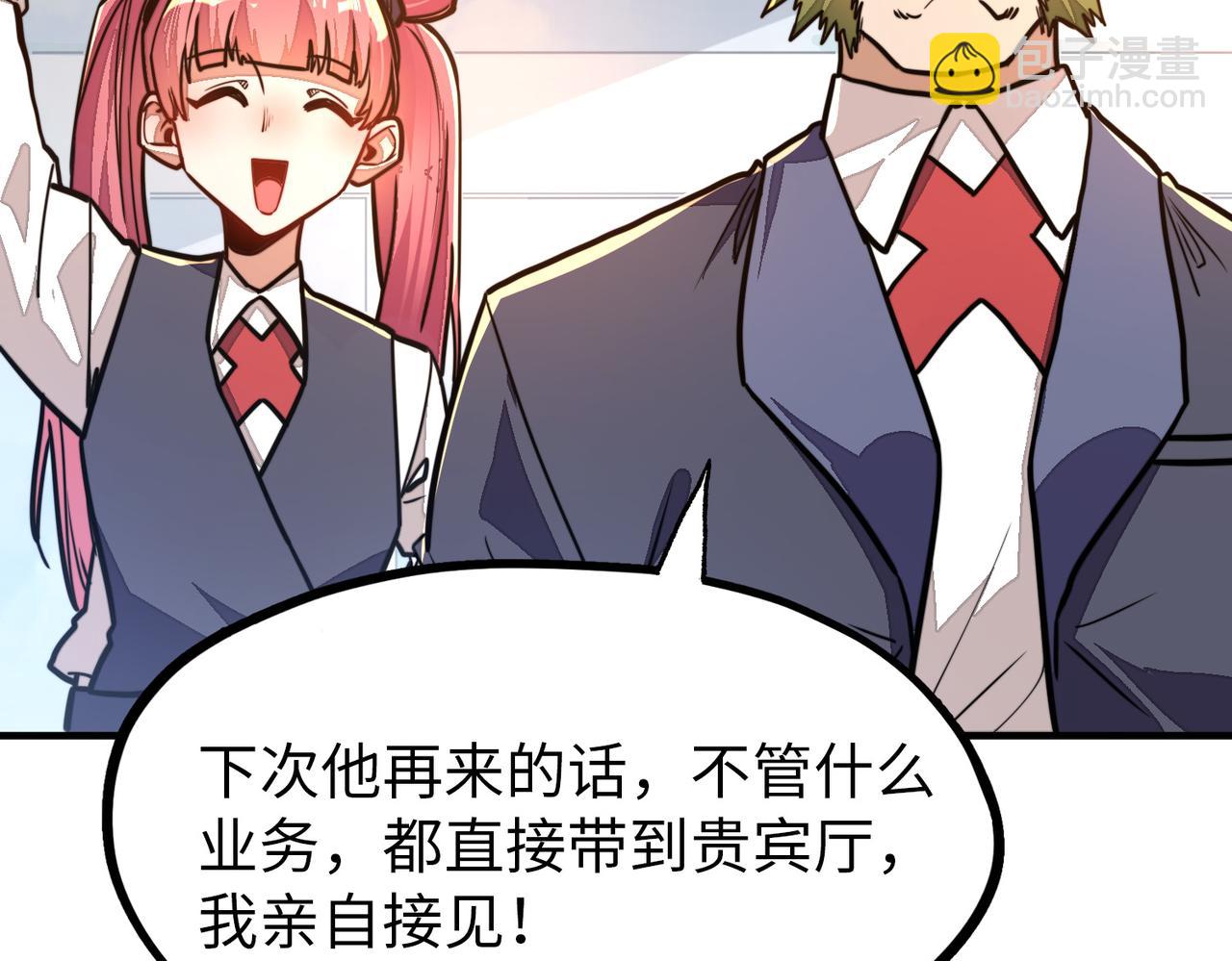 第3话 罪魁祸首(1/4)-第3话