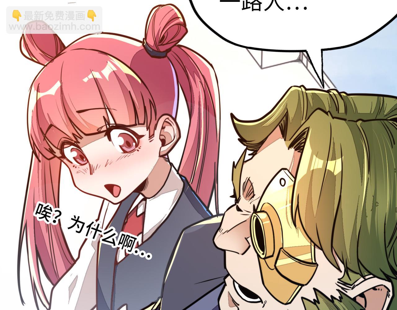 第3话 罪魁祸首(1/4)-第3话