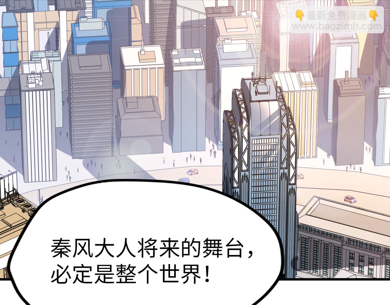 第3话 罪魁祸首(1/4)-第3话