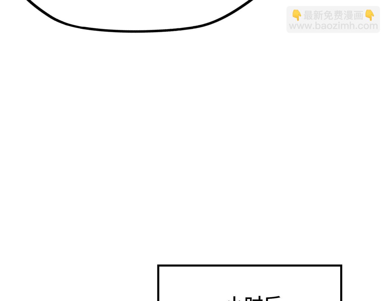 第3话 罪魁祸首(1/4)-第3话