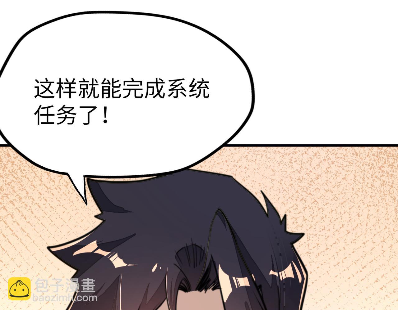 第3话 罪魁祸首(1/4)-第3话