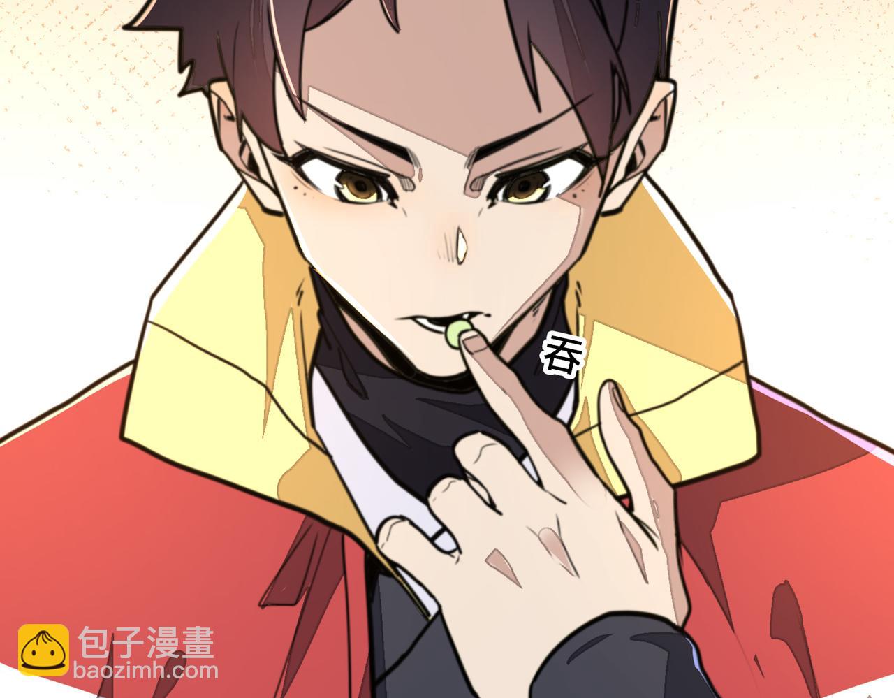 第3话 罪魁祸首(1/4)-第3话