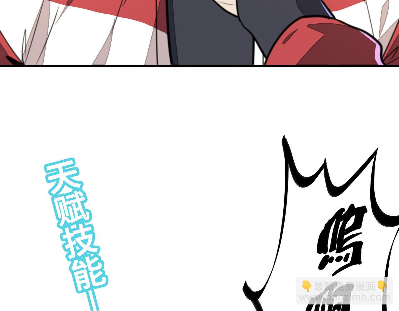 第3话 罪魁祸首(1/4)-第3话