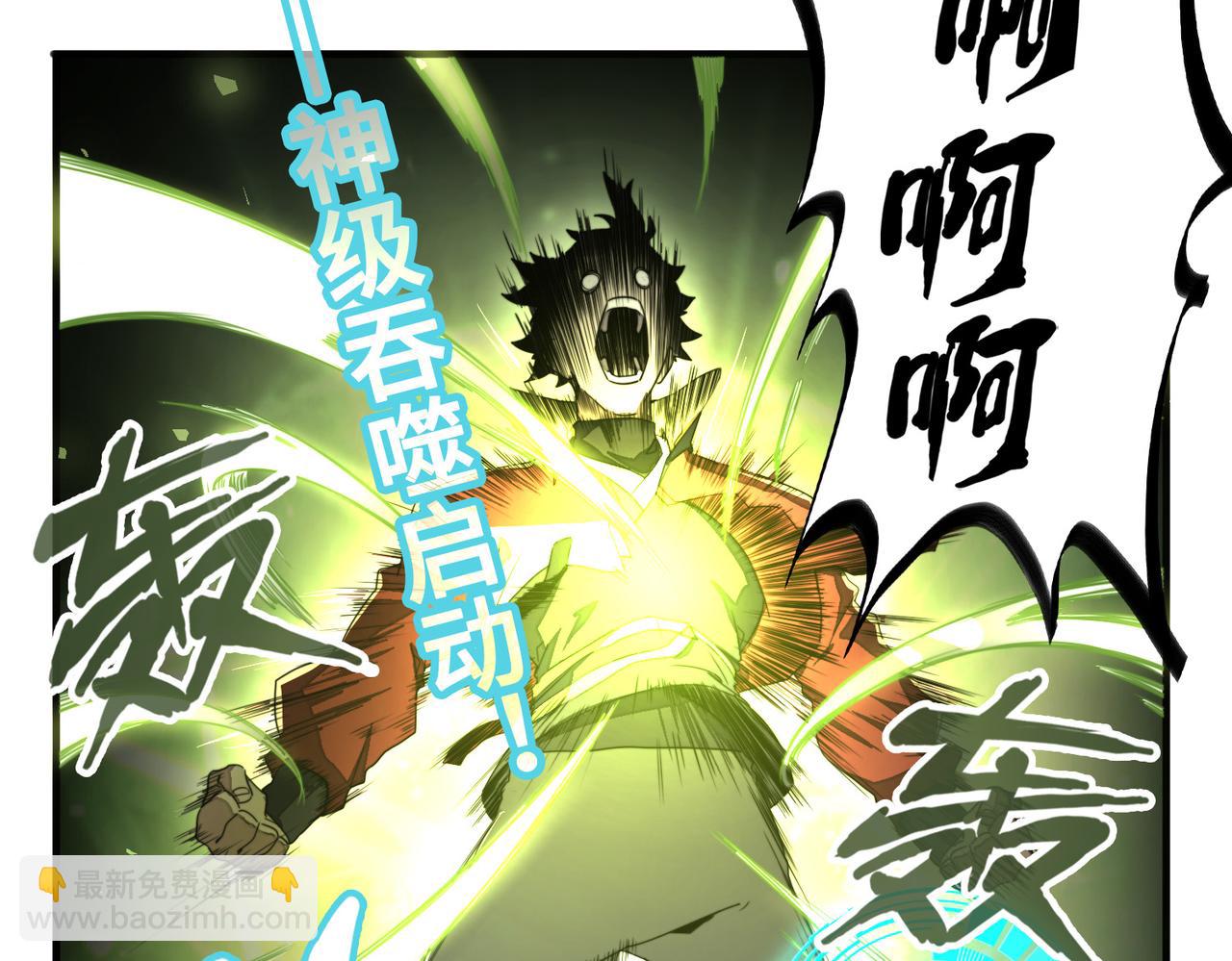 第3话 罪魁祸首(1/4)-第3话