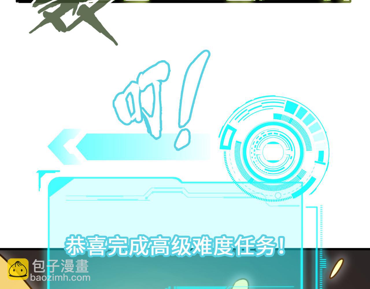 第3话 罪魁祸首(1/4)-第3话