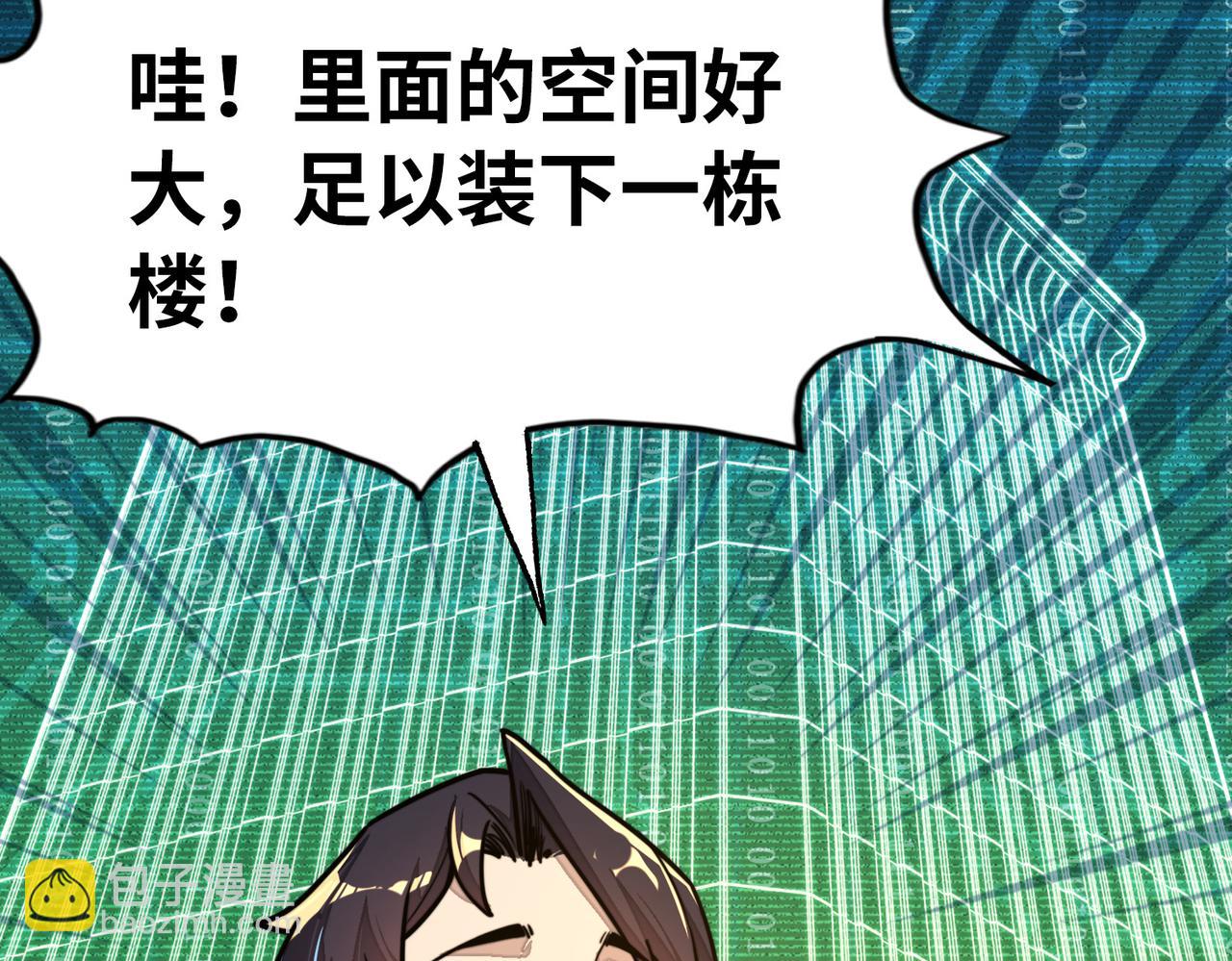 第3话 罪魁祸首(1/4)-第3话