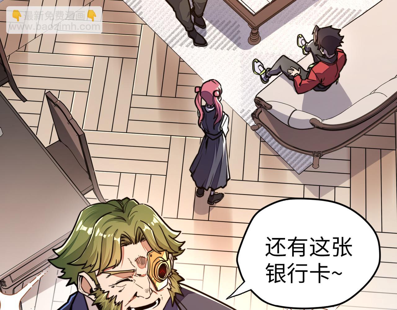 第3话 罪魁祸首(1/4)-第3话