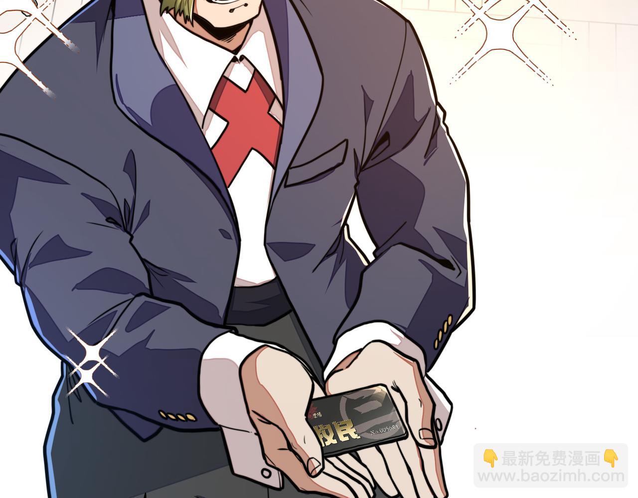 第3话 罪魁祸首(1/4)-第3话