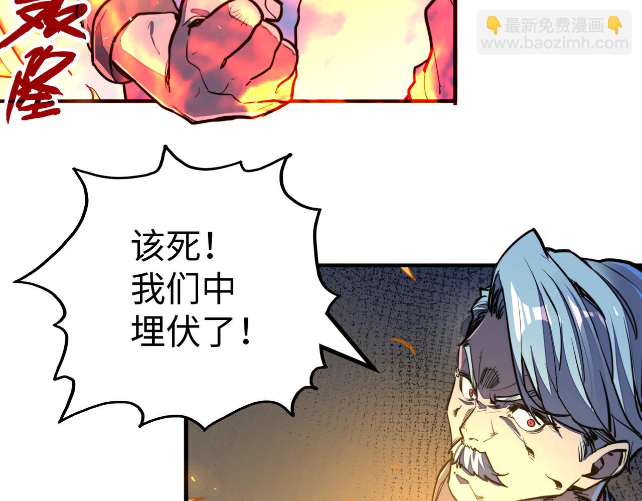 第31话 得手(1/4)-第31话