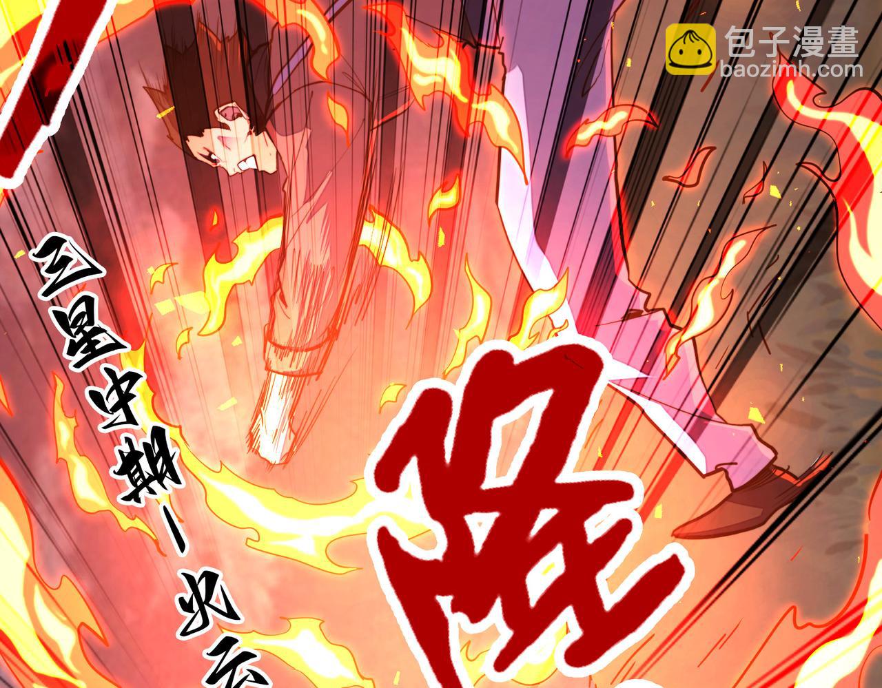 第31话 得手(1/4)-第31话