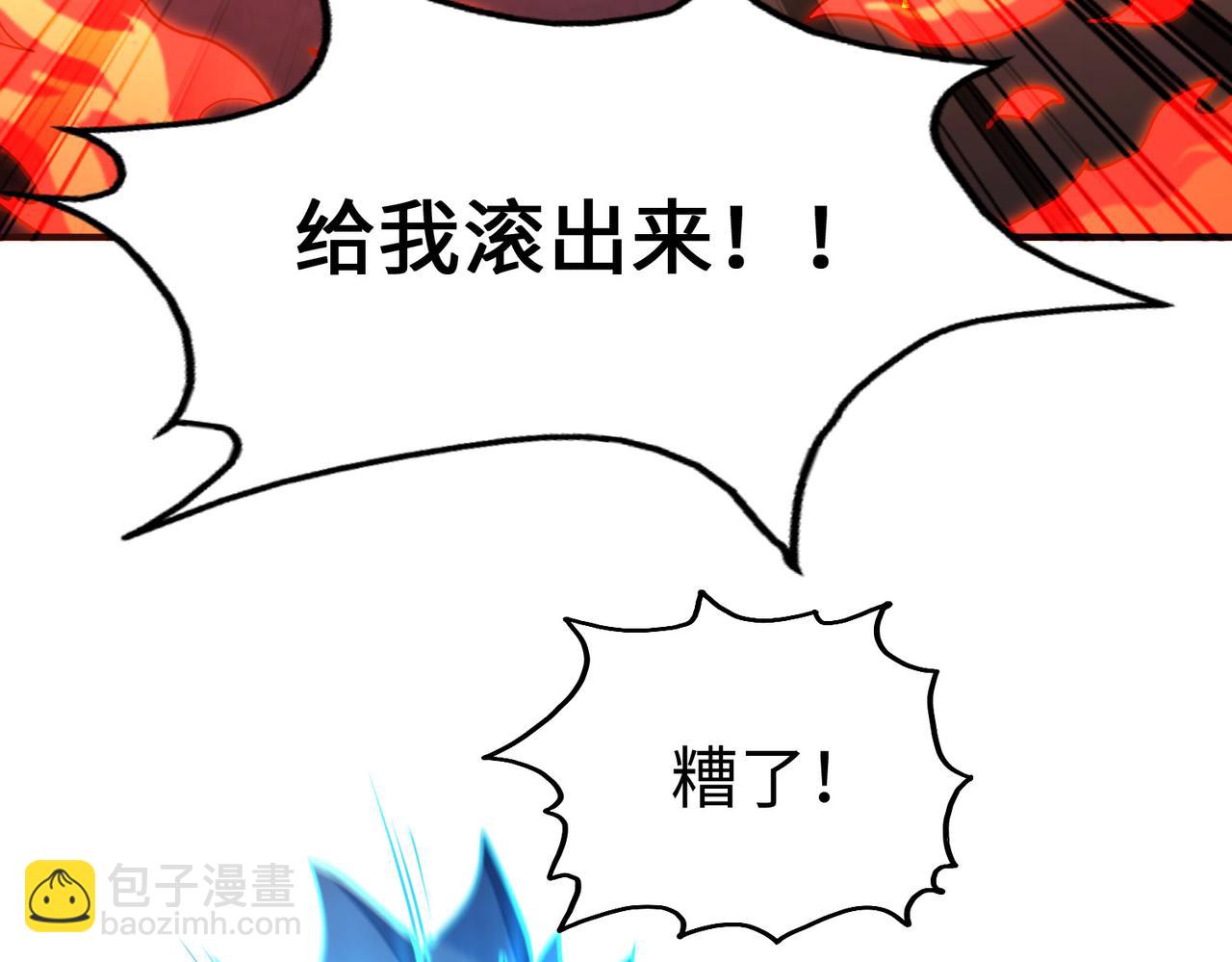 第31话 得手(1/4)-第31话