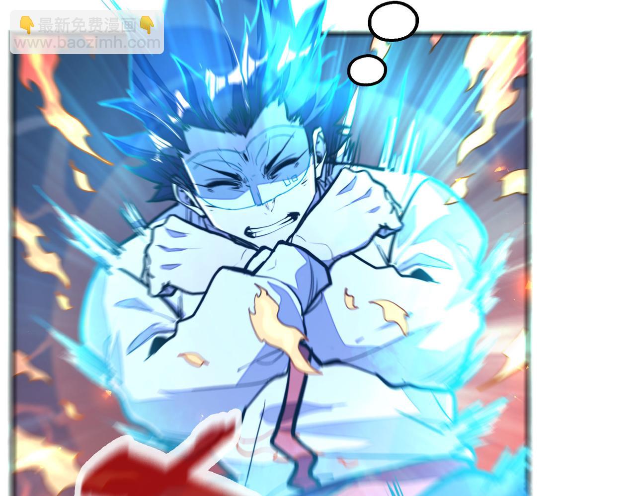 第31话 得手(1/4)-第31话