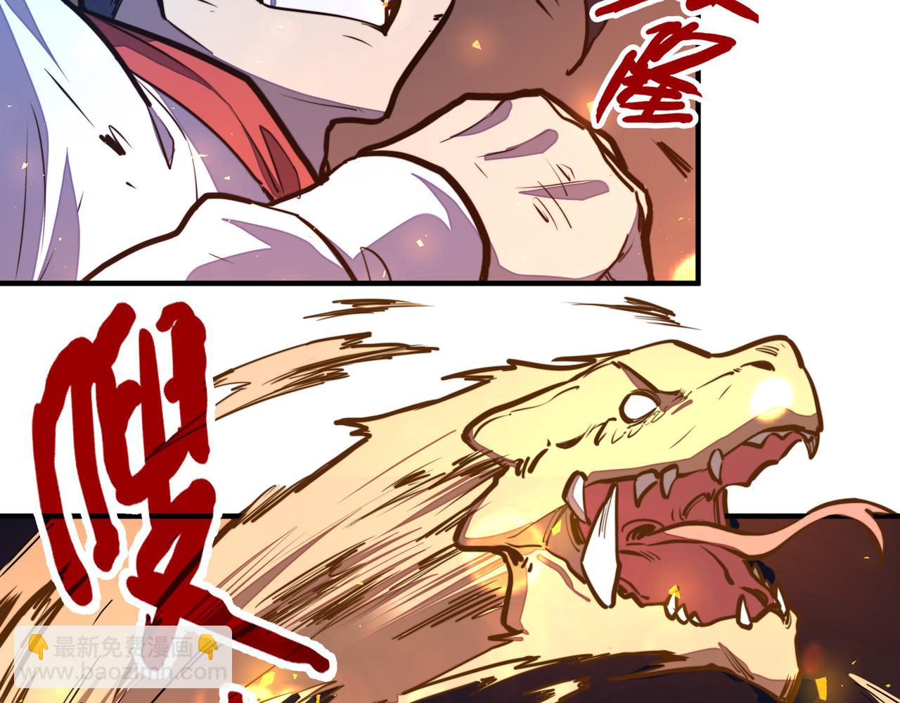 第31话 得手(1/4)-第31话